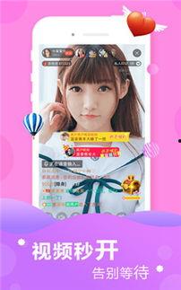 蝌蚪成人直播App,开启全新娱乐体验之旅